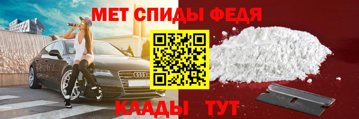 Амфетамин VHQ Саров