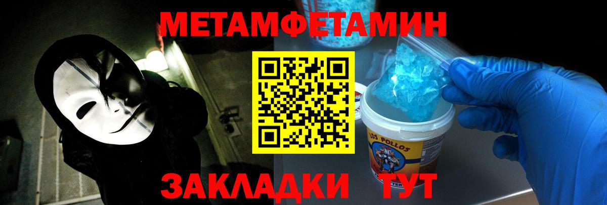АМФЕТАМИН  АМФЕТАМИН 97%  Вход с VPN  Саров 