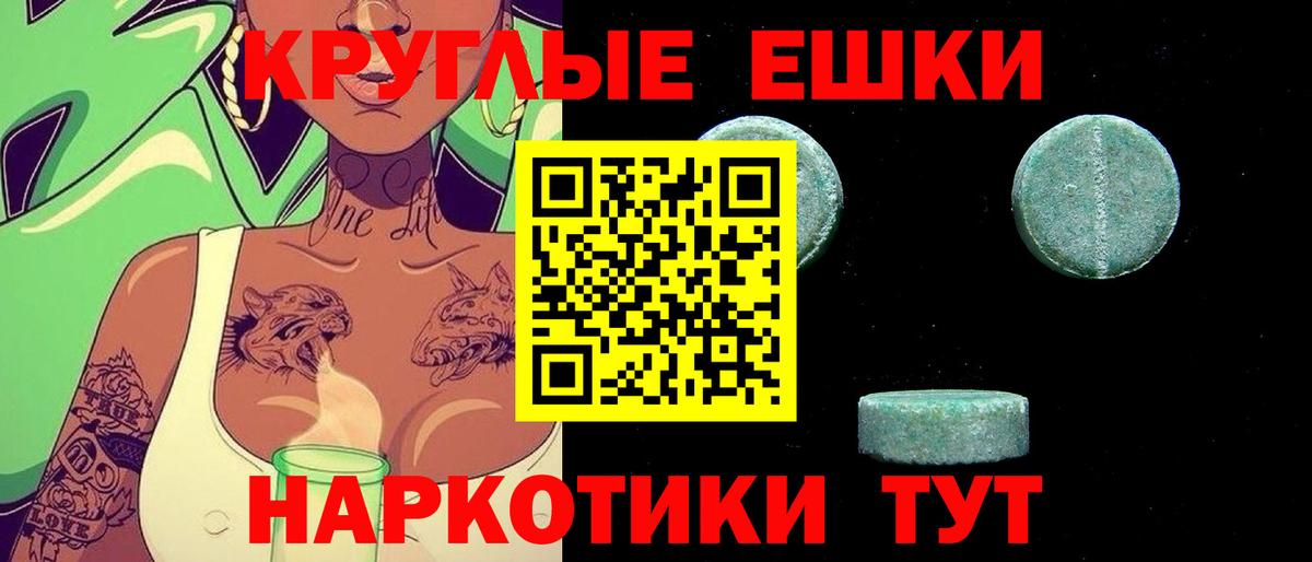 Экстази mix Саров