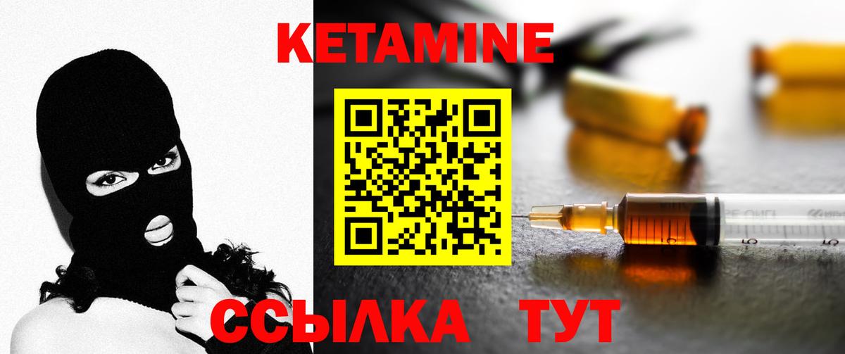 Саров  КЕТАМИН  Лсд 25  Меф МЯУ МЯУ кристаллы  ГАШИШ  MDMA  Вход с VPN  ГАШИШ  Cocaine  Каннабис 