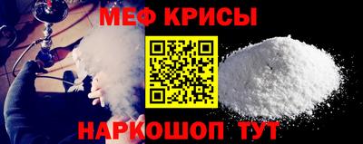 амфетамин Гулькевичи
