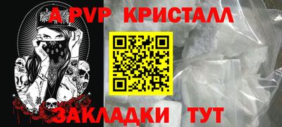 гашиш Владикавказ