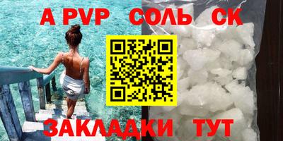 apvp Вышний Волочёк