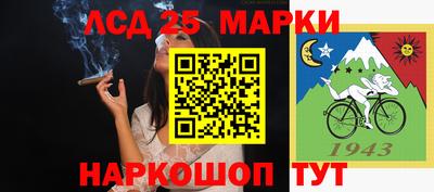меф VHQ Гудермес