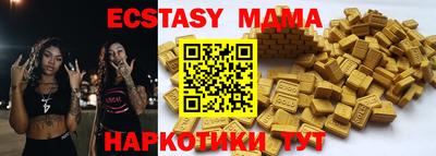прущая мука Гуково
