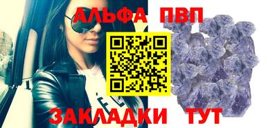 гашиш Владикавказ