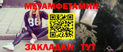 герыч Вязьма