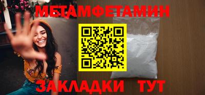 мдма Владивосток