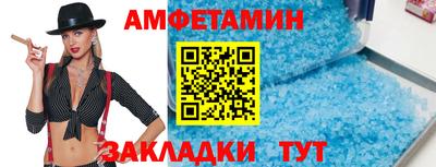 герыч Вязьма