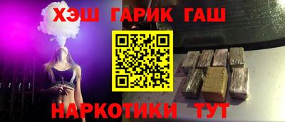 гашиш Владикавказ