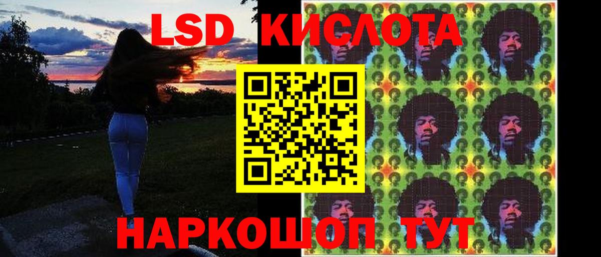 Лсд 25 экстази кислота  Вход с VPN  Лсд 25 экстази ecstasy  Саров 