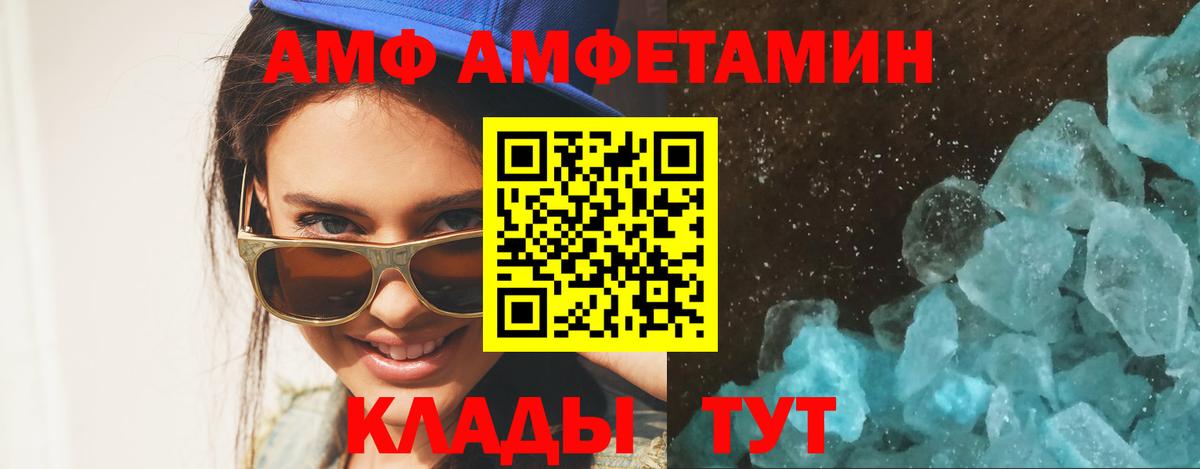 Саров  МЕТАМФЕТАМИН винт  Вход с VPN 