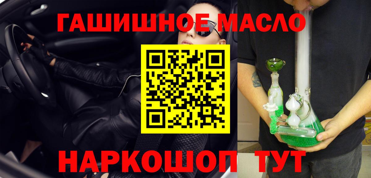Дистиллят ТГК концентрат  цены наркотик  Саров  Дистиллят ТГК THC oil  Вход с VPN 